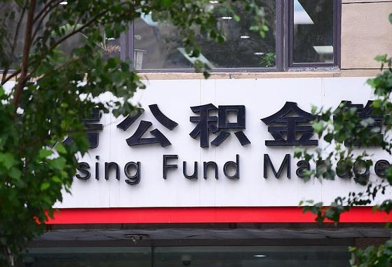 睢县通过中介提取公积金怎么处理（中介提取住房公积金）